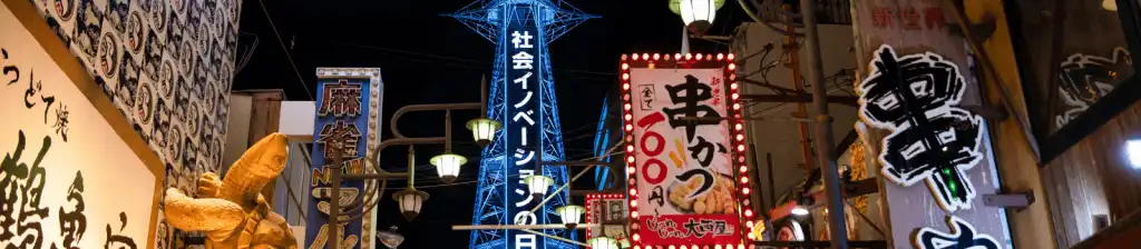 Neon lights in Japan