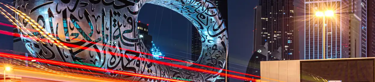 A UAE skyline